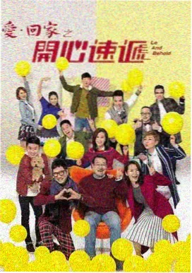 顶流之外 剧集封面