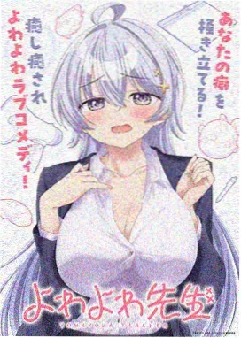 深渊编年史 动画封面