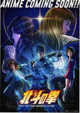 末日咖啡厅 动画封面