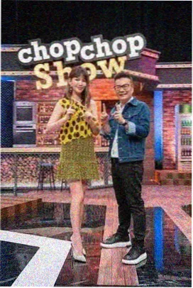 极限闯关 综艺封面