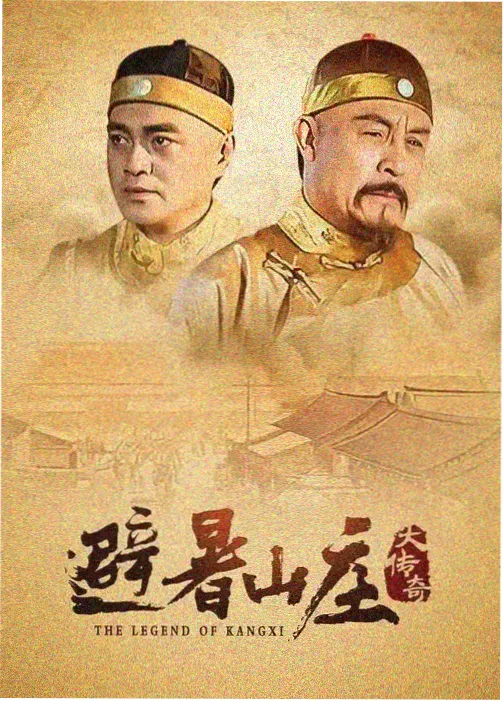 夜色沉眠时 榜单缩略图