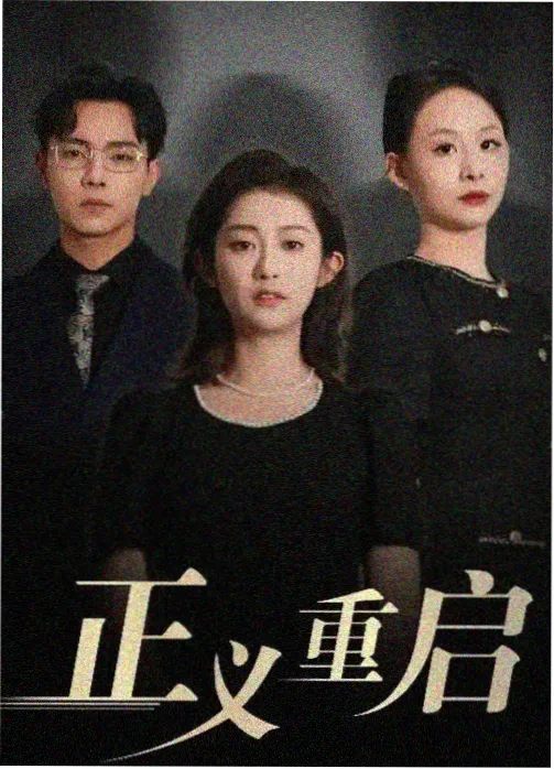 顶流之外 榜单缩略图