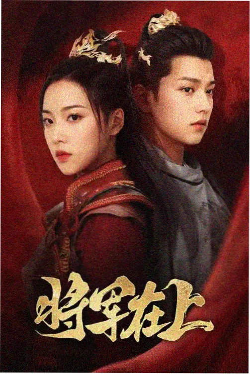隐身被偶像 幕后制作资讯配图