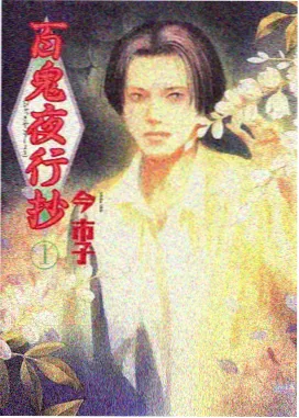 新番动画制作资讯配图